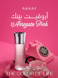 Arrogate Pink by Assaf (200 ml)