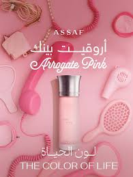 Arrogate Pink by Assaf (200 ml)
